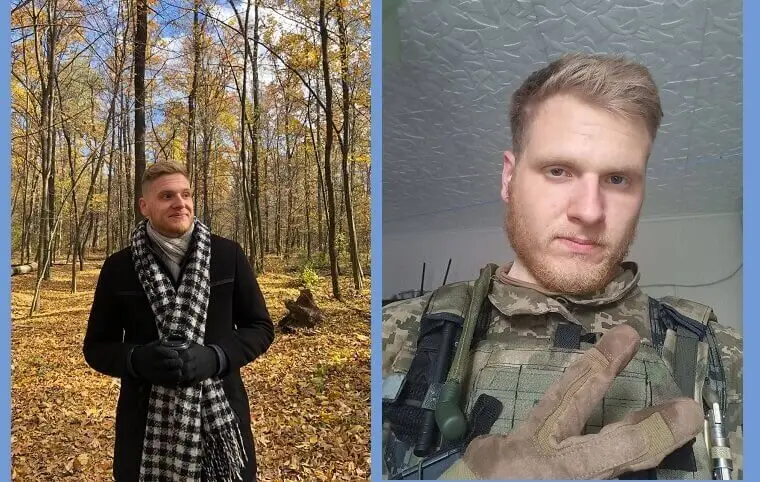 Пам’яті Вадима Бережного Пам’яті Вадима Бережного