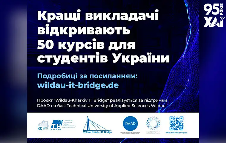 Новий сезон «Wildau-Kharkiv IT Bridge» Новий сезон «Wildau-Kharkiv IT Bridge»