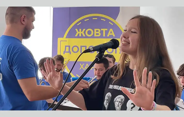 Благодійний концерт Народного самодіяльного духового оркестру ХАІ для переселенців Харківщини Благодійний концерт Народного самодіяльного духового оркестру ХАІ для переселенців Харківщини