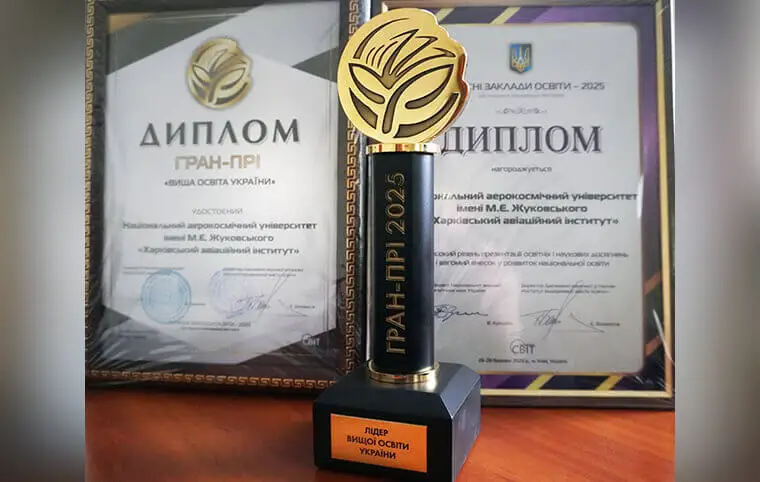 Шістнадцята міжнародна виставка «Сучасні заклади освіти» Шістнадцята міжнародна виставка «Сучасні заклади освіти»