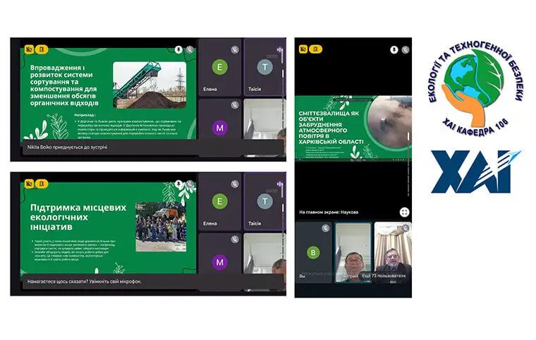 Всеукраїнська наукова конференція «Біотехнологія, екологія, тваринництво та природокористування: сучасні виклики та забезпечення сталого розвитку» Всеукраїнська наукова конференція «Біотехнологія, екологія, тваринництво та природокористування: сучасні виклики та забезпечення сталого розвитку»