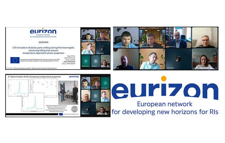 Науково-дослідний проєкт «Підвищення енергоефективності та безпеки термообробки пластиків на базі числового моделювання» Науково-дослідний проєкт «Підвищення енергоефективності та безпеки термообробки пластиків на базі числового моделювання»