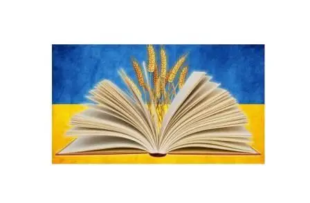 Міжнародні мовно-літературні конкурси Міжнародні мовно-літературні конкурси