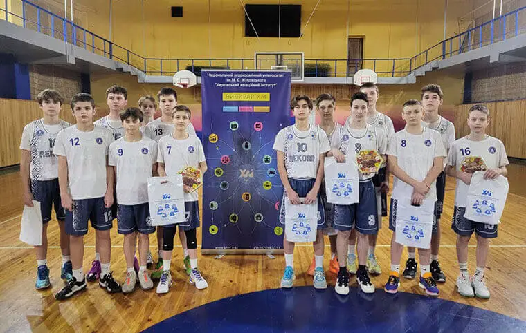 Турнір з баскетболу «Зимовий Кубок ХАІ» Турнір з баскетболу «Зимовий Кубок ХАІ»