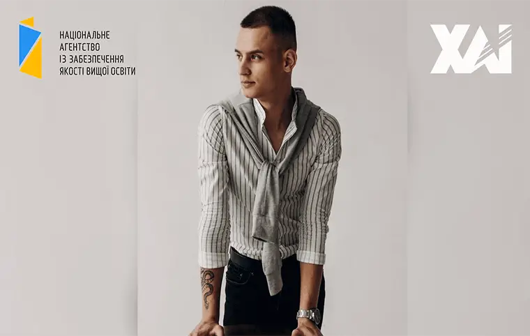 Вітаємо Зміївського Володимира Сергійовича з обранням експертом НАЗЯВО за двома спеціальностями Вітаємо Зміївського Володимира Сергійовича з обранням експертом НАЗЯВО за двома спеціальностями