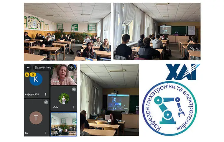 Друга онлайн-зустріч зі школярами Черкас Друга онлайн-зустріч зі школярами Черкас