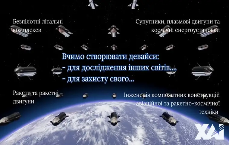 Шановні абітурієнти та майбутні студенти! Шановні абітурієнти та майбутні студенти!