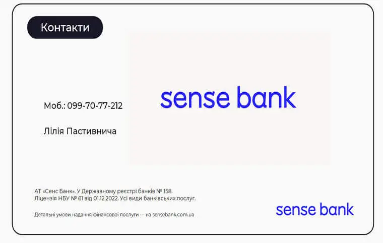 Онлайн-зустріч «Фінансова безпека» Онлайн-зустріч «Фінансова безпека»