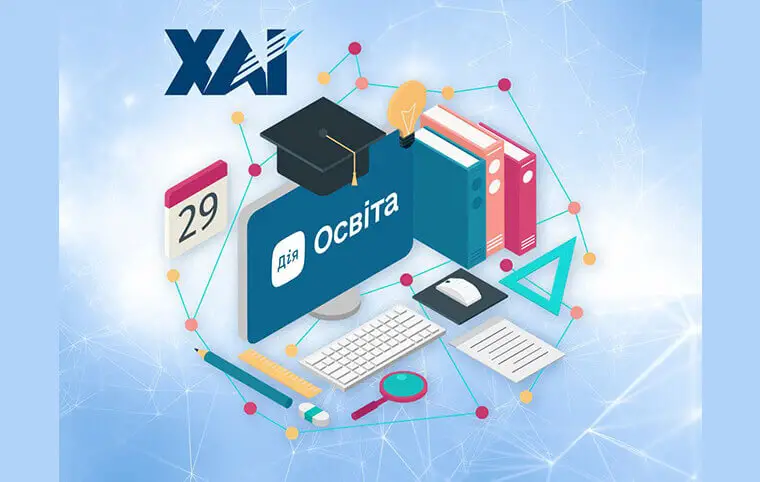 Дія.Освіта Дія.Освіта