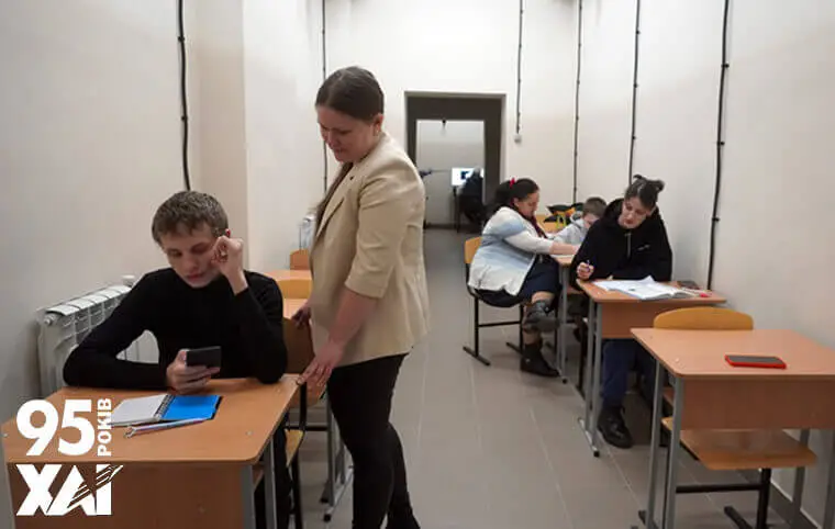 Математика без прогалин – разом із ХАІ! Математика без прогалин – разом із ХАІ!