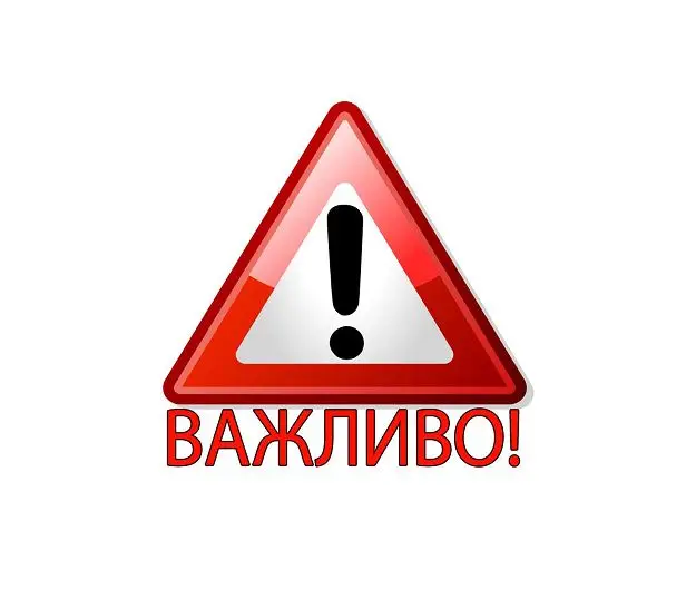 Увага! Інформація щодо ресурсу з усіма актуальними новинами Увага! Інформація щодо ресурсу з усіма актуальними новинами