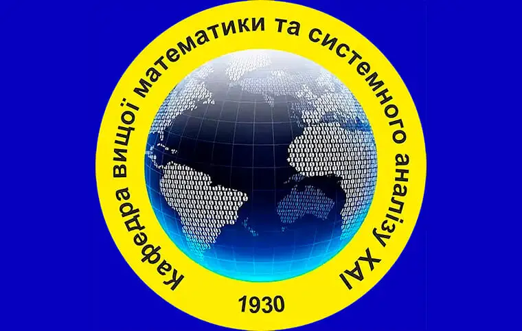 Запрошуємо майбутніх студентів скористатися можливістю підготуватися до НМТ з математики Запрошуємо майбутніх студентів скористатися можливістю підготуватися до НМТ з математики