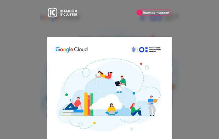 Воркшопи від Google Воркшопи від Google