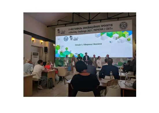 Результати Sikorsky Challenge 2021 Результати Sikorsky Challenge 2021