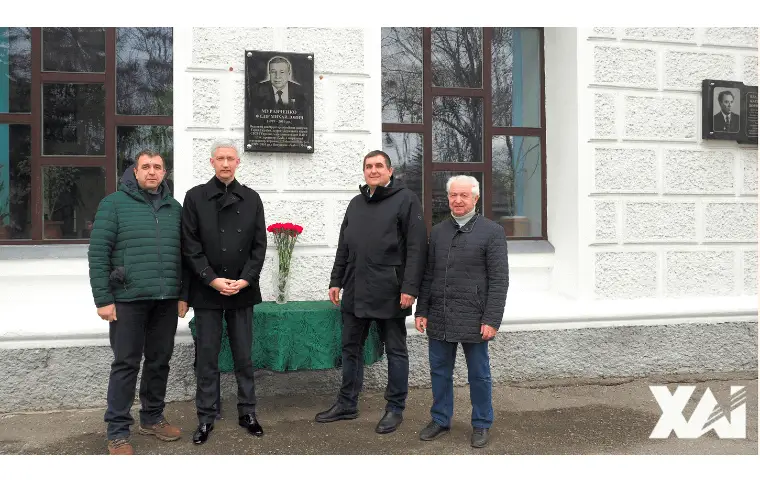 Пам’яті Федора Михайловича Муравченко Пам’яті Федора Михайловича Муравченко