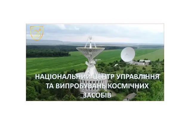 Український супутник “Січ-2-30” на орбіті Український супутник “Січ-2-30” на орбіті