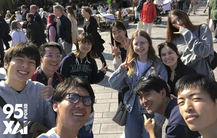 Академічна мобільність Академічна мобільність