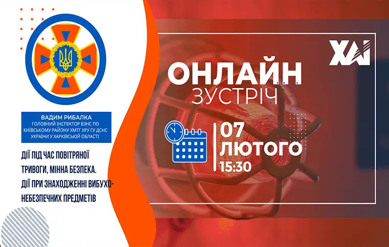 Запрошуємо усіх бажаючих на онлайн зустріч Запрошуємо усіх бажаючих на онлайн зустріч