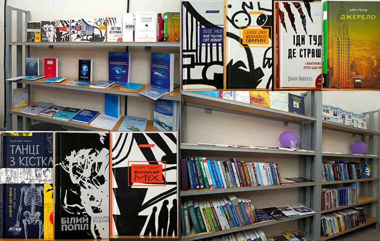 Приходьте до бібліотеки ХАІ Приходьте до бібліотеки ХАІ