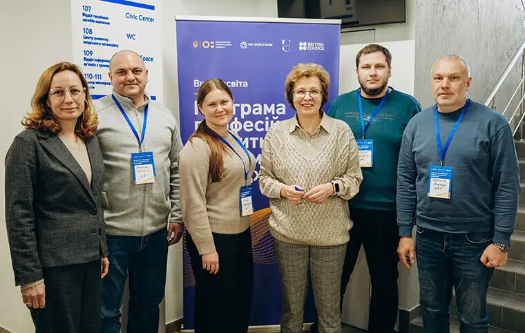 Програма професійного розвитку академічних менеджерів Програма професійного розвитку академічних менеджерів