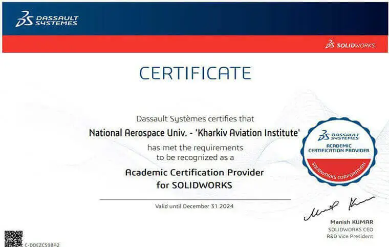 Національний аерокосмічний університет набув статус Провайдера академічної сертифікації для SolidWorks Національний аерокосмічний університет набув статус Провайдера академічної сертифікації для SolidWorks