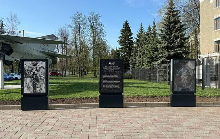 Вічна слава загиблим! Вічна слава загиблим!