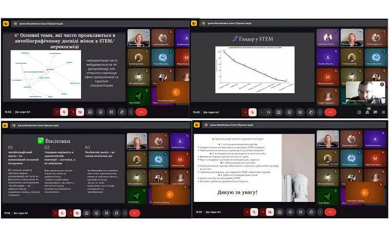 Школа гендерних знань Школа гендерних знань