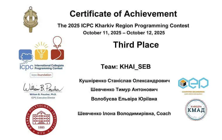 ICPC-SEERC-Ukraine-2025 ICPC-SEERC-Ukraine-2025