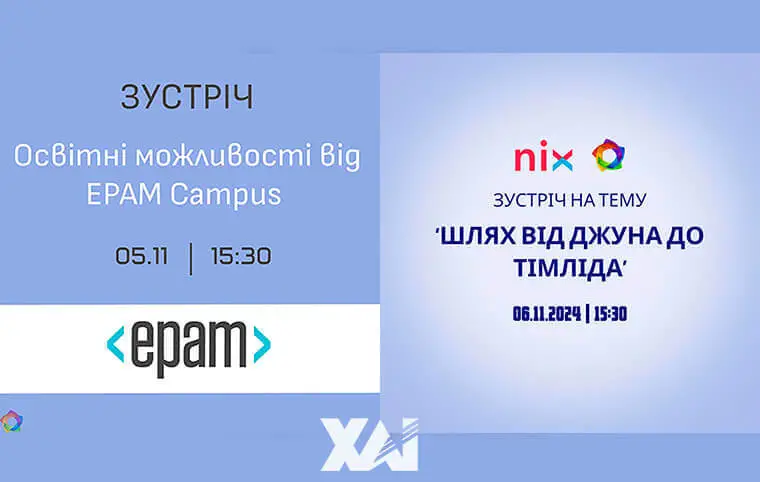 Кар'єрний захід Workweek Кар'єрний захід Workweek