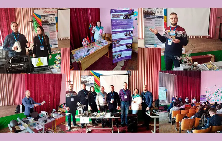 Офлайн захід для школярів 10-го та 11-го класів міста Кривий ріг Офлайн захід для школярів 10-го та 11-го класів міста Кривий ріг