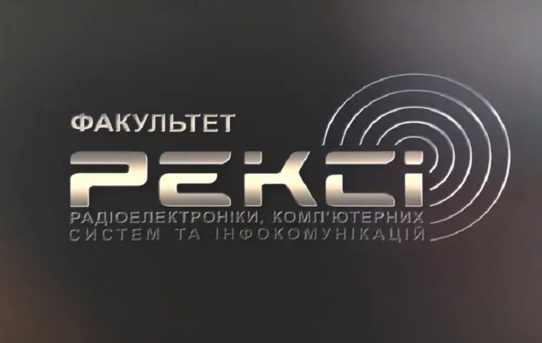 65 років факультету радіоелектроніки, комп'ютерних систем та інфокомунікацій 65 років факультету радіоелектроніки, комп'ютерних систем та інфокомунікацій