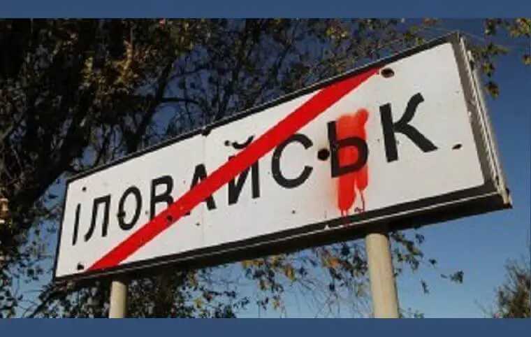 Вічна пам'ять та честь полеглим у боротьбі за свободу України Вічна пам'ять та честь полеглим у боротьбі за свободу України