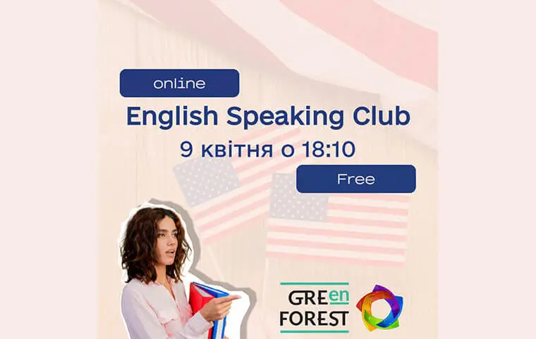 Онлайн Speaking Clubs Онлайн Speaking Clubs