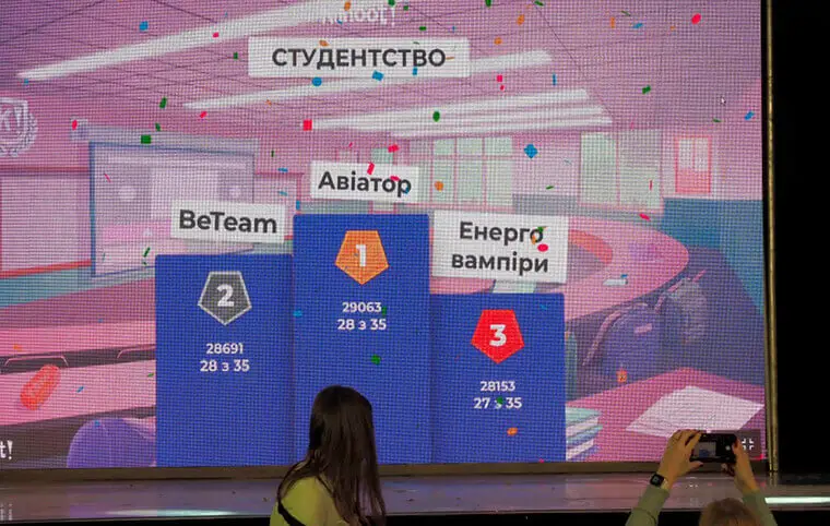 Інтелектуальний батл до міжнародного дня студента Інтелектуальний батл до міжнародного дня студента