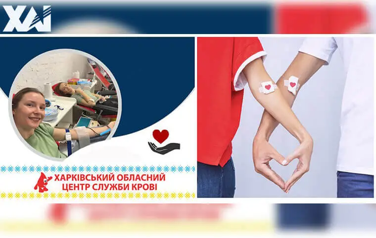 СТАНЬ ОДНИМ ІЗ ТИХ, ХТО РЯТУЄ ЖИТТЯ!!! СТАНЬ ОДНИМ ІЗ ТИХ, ХТО РЯТУЄ ЖИТТЯ!!!