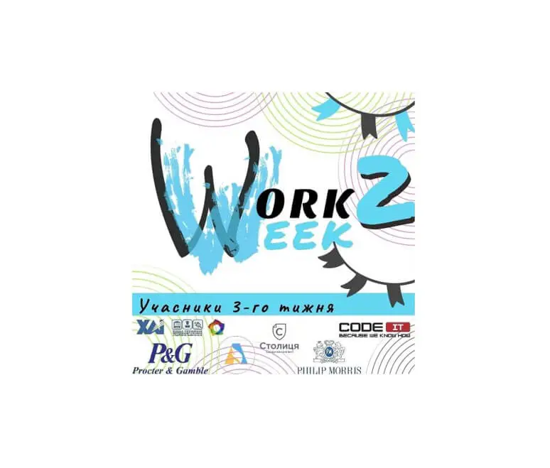 Розклад Work Week 2.0 (26-29 квітня) Розклад Work Week 2.0 (26-29 квітня)