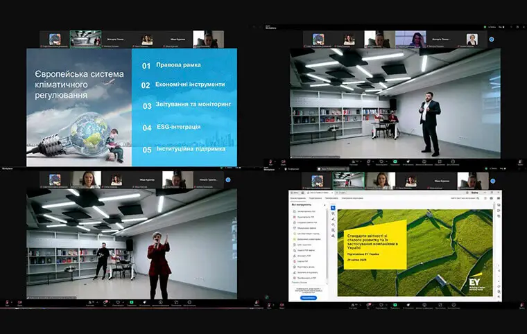 Перший студентський форум ESG-REBOOT: перезапускаємо мислення — про дії, дані та довіру Перший студентський форум ESG-REBOOT: перезапускаємо мислення — про дії, дані та довіру