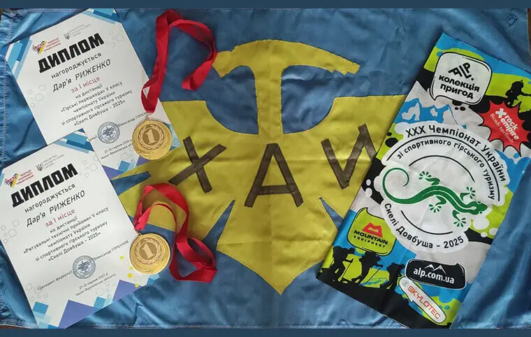 Сила, витримка і перемога! Сила, витримка і перемога!