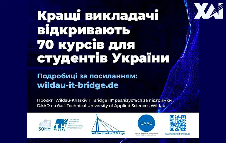 Міжнародний проєкт Wildau-Kharkiv IT Bridge Міжнародний проєкт Wildau-Kharkiv IT Bridge