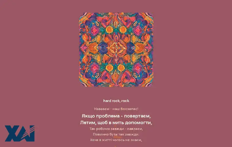 ХАІ! Усім доброго ранку і плідного дня! ХАІ! Усім доброго ранку і плідного дня!