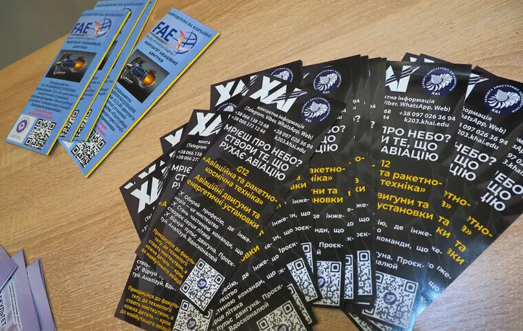 Агітаційний захід Агітаційний захід