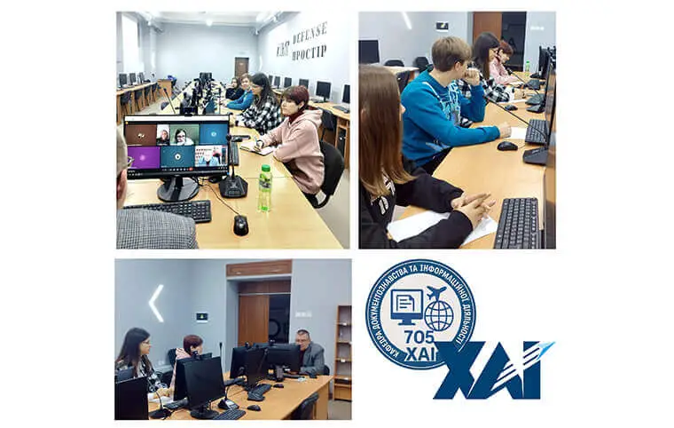 Захищений простір ХАІ працює Захищений простір ХАІ працює