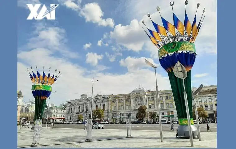 Вітаємо з Днем Державного прапора України та Днем міста Харкова! Вітаємо з Днем Державного прапора України та Днем міста Харкова!