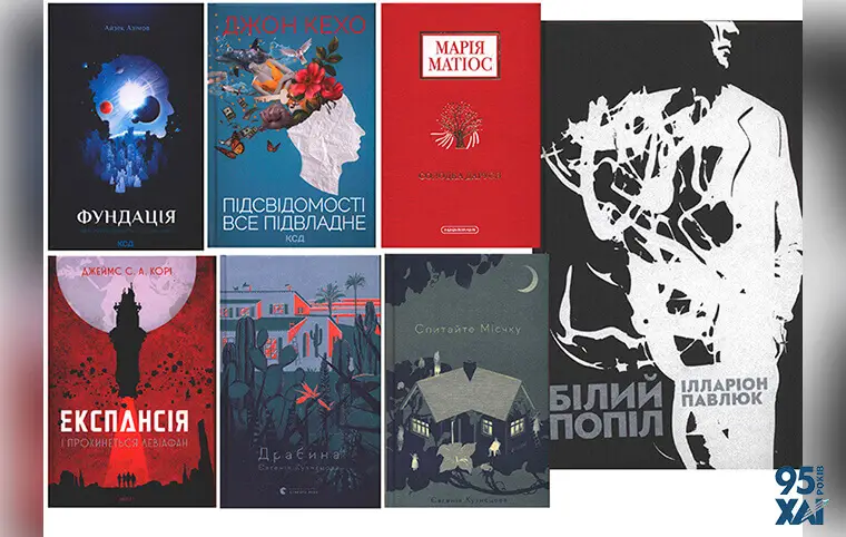 Міжнародний день дарування книжок Міжнародний день дарування книжок