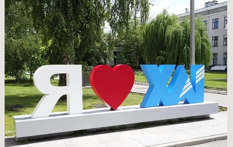 Вступ до аспірантури ХАІ 2025 — повністю онлайн! Вступ до аспірантури ХАІ 2025 — повністю онлайн!