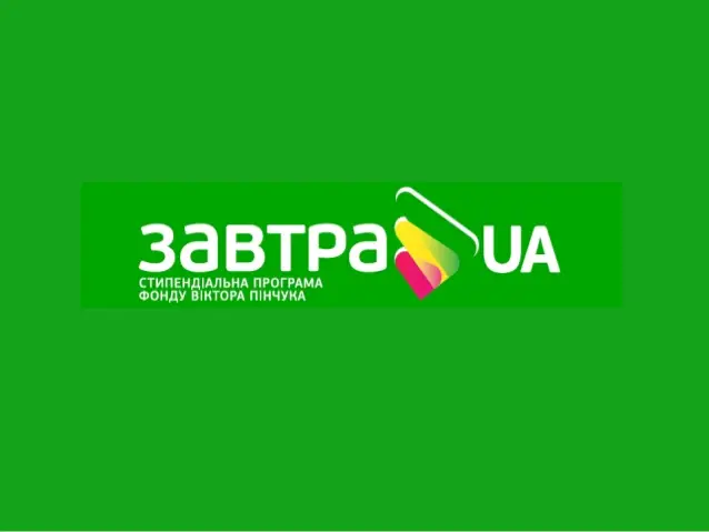 Онлайн-презентація програми «Завтра.UA» Онлайн-презентація програми «Завтра.UA»