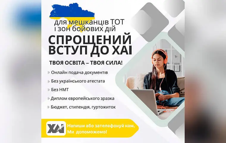 Освітні центри «Донбас-Україна» та «Крим-Україна» Освітні центри «Донбас-Україна» та «Крим-Україна»