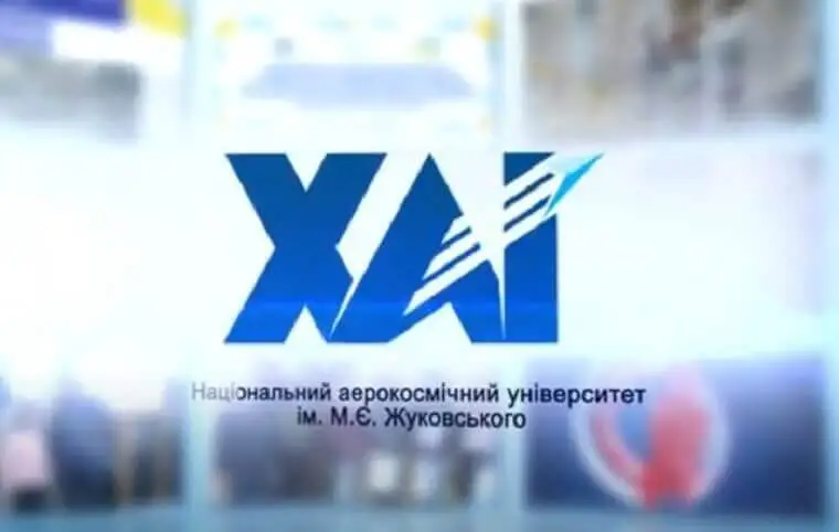 Яким був ХАІ у 2024 році