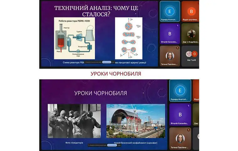 Вебінар присвячений річниці Чорнобильської катастрофи Вебінар присвячений річниці Чорнобильської катастрофи