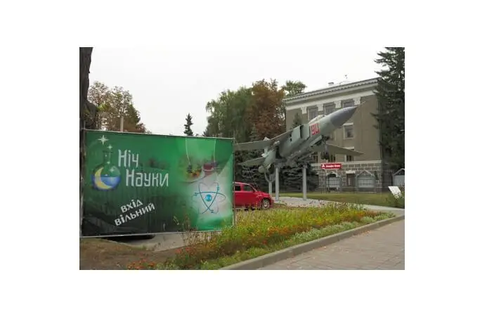 Як проходила цьогорічна «Ніч науки» Як проходила цьогорічна «Ніч науки»